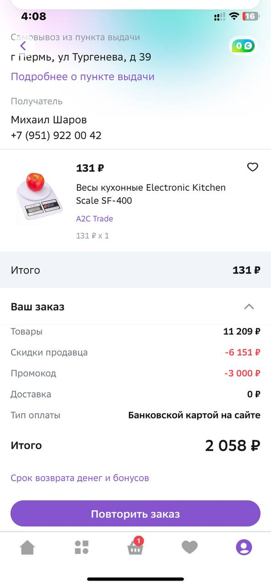 -2