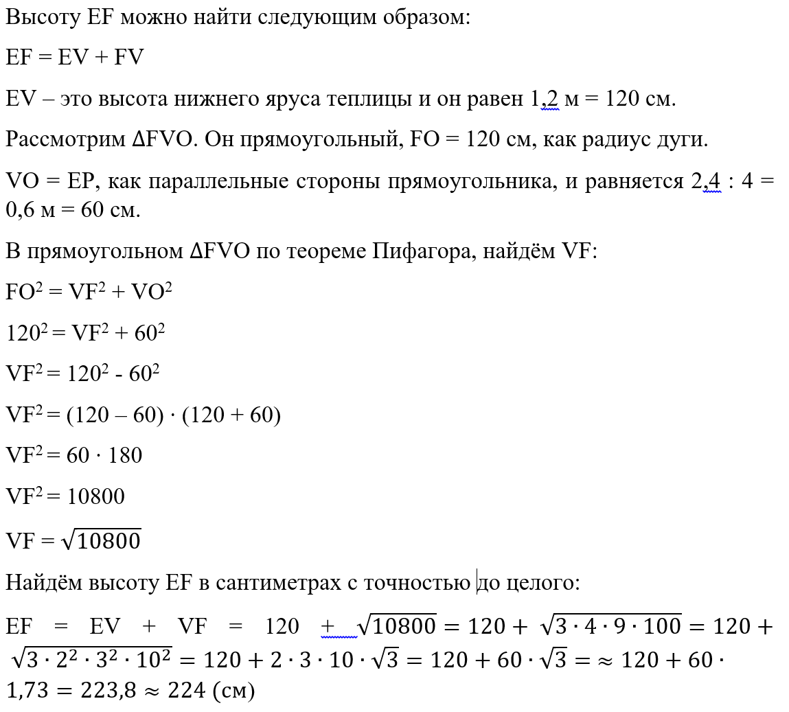 Задание 7 егэ математика базовый уровень презентация