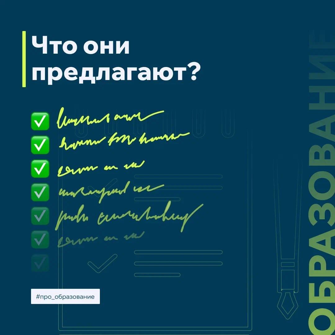 Как выбрать онлайн-школу для обучения интернет-маркетингу? | Дюндик про  маркетинг | Дзен