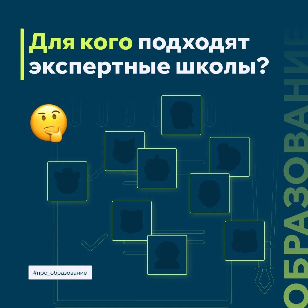 Как выбрать онлайн-школу для обучения интернет-маркетингу? | Дюндик про  маркетинг | Дзен