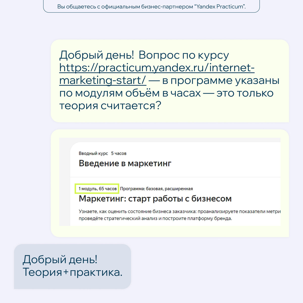 Как выбрать онлайн-школу для обучения интернет-маркетингу? | Дюндик про  маркетинг | Дзен