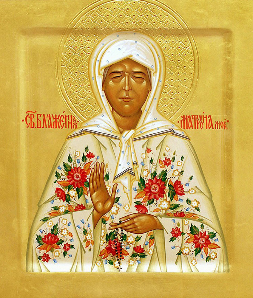 Праведная Матрона Московская