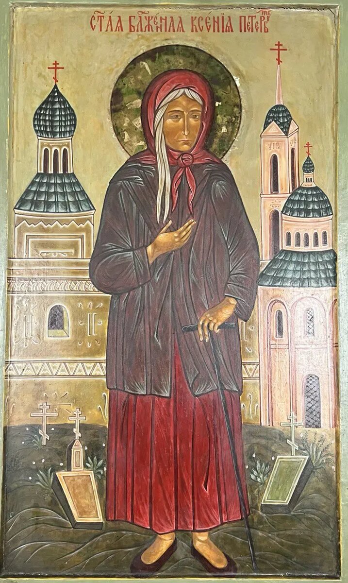 Мироточивая икона блаженной Ксении в храме села Яковлевское