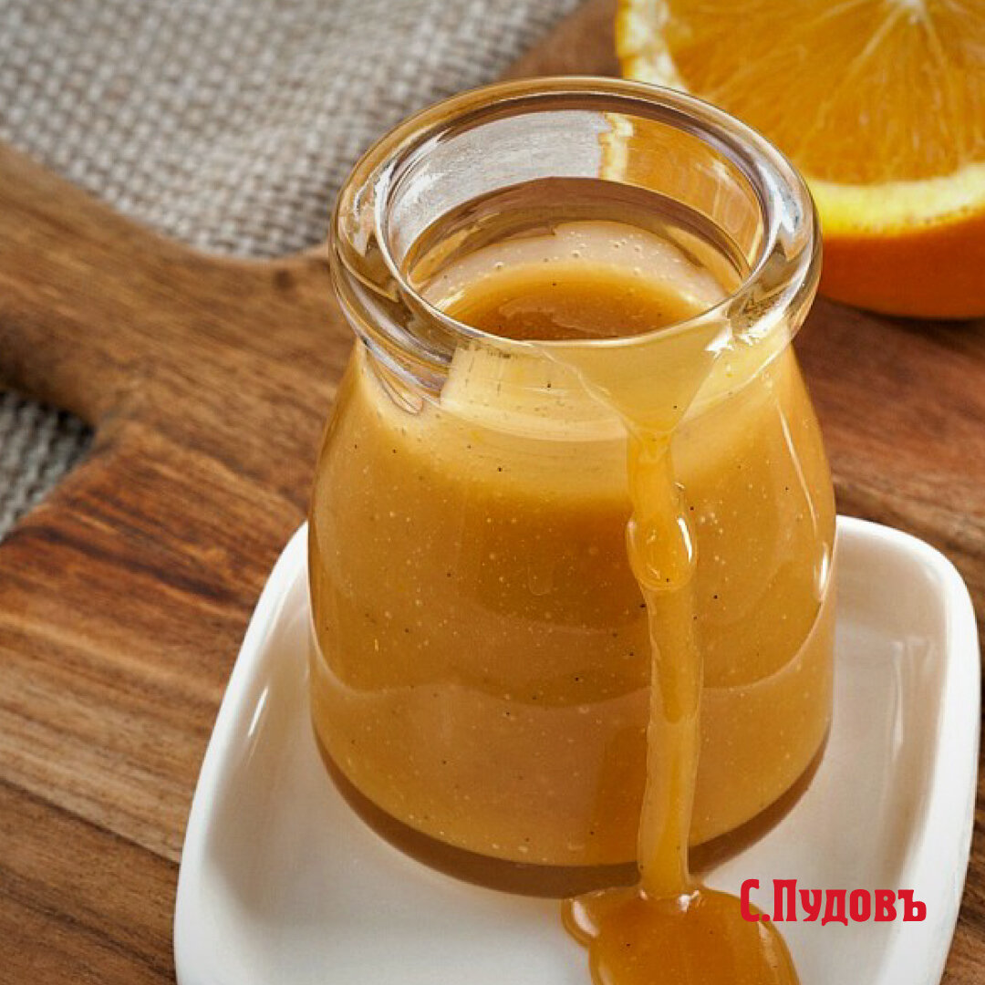 Апельсиновая карамель