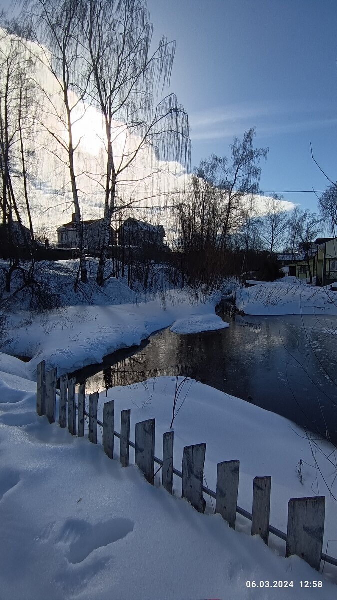 По дороге домой