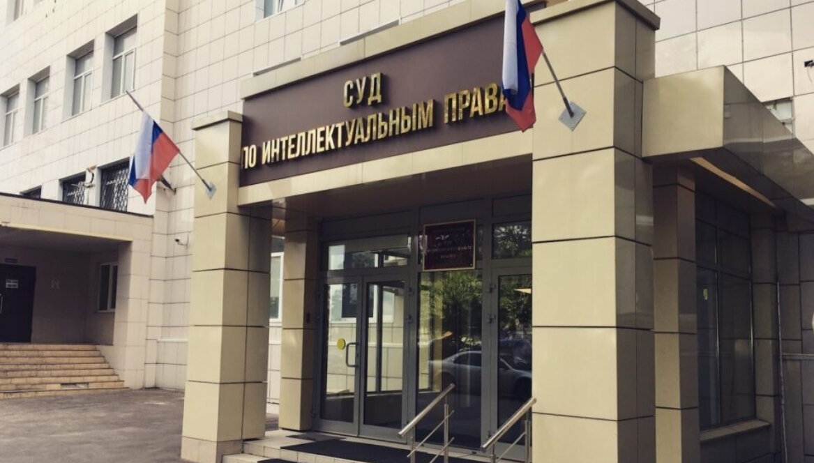 Источник: https://ipc.arbitr.ru/?ysclid=ltcz2cv6er476035840