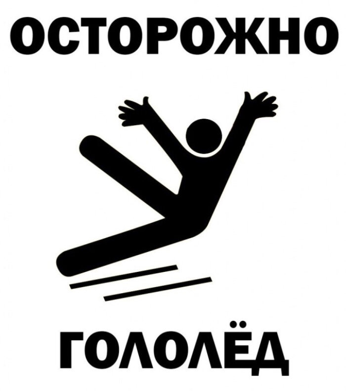 Фото из свободных источников