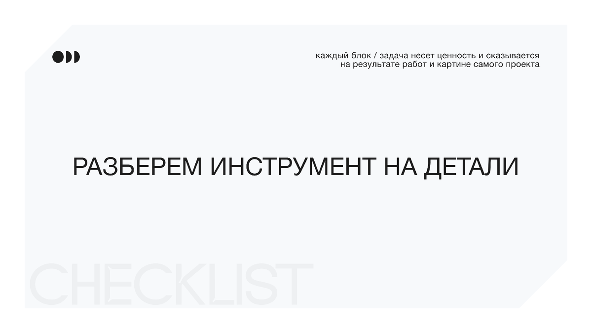 Эталонный план запуска и работы с контекстной рекламой Яндекс Директ. Как  это должно быть | WEBTED Digital Agency | Дзен