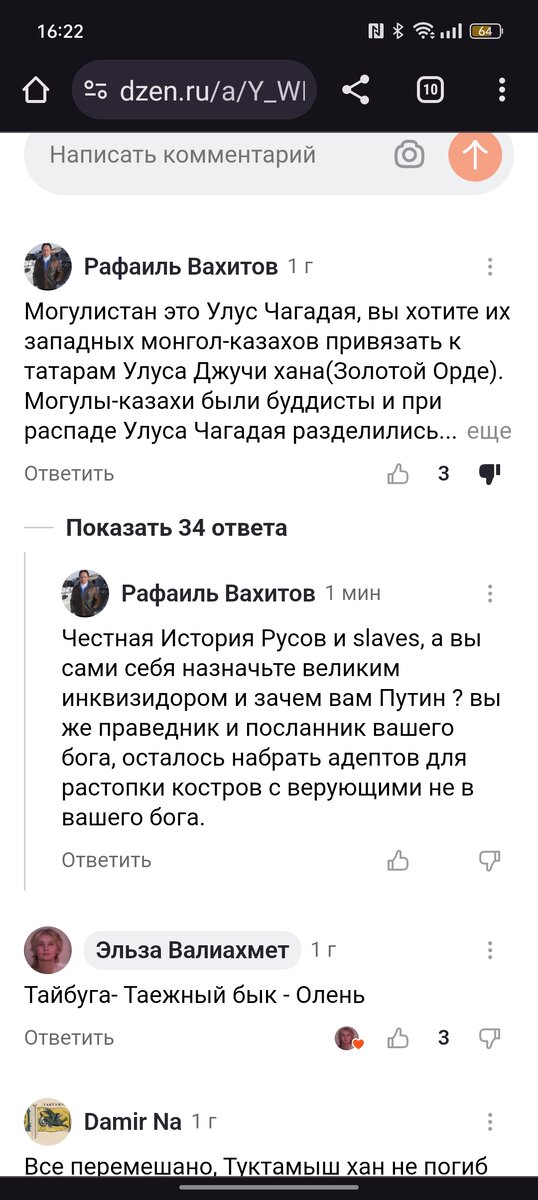 Человек не любит писать