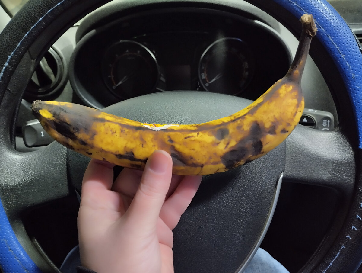 Второй, такой же, банан я отдала пассажирке.