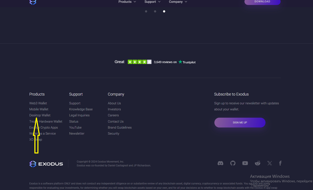 Ссылка скачать