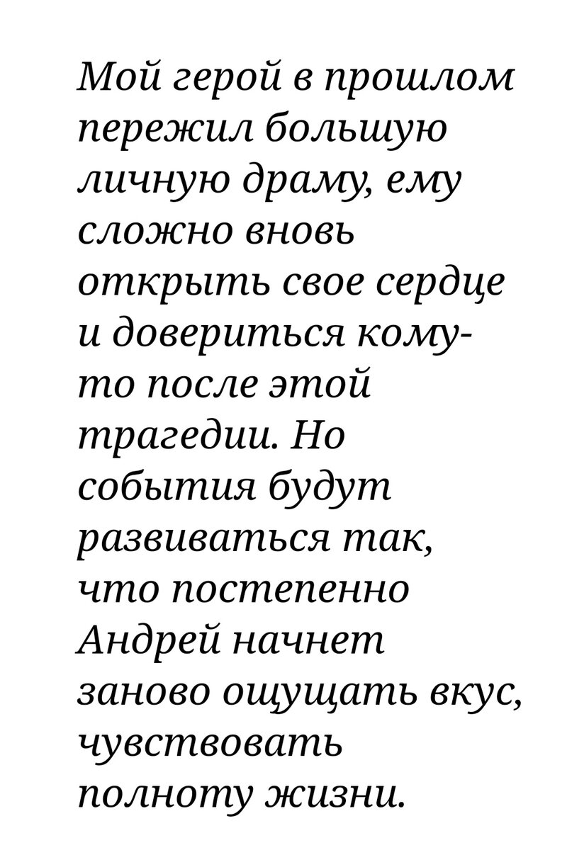 Свою супругу, с которой актёр обрёл счастье, он нашёл в соцсетях.  Творческая и личная жизнь Ивана Бровина | Это моя жизнь | Дзен