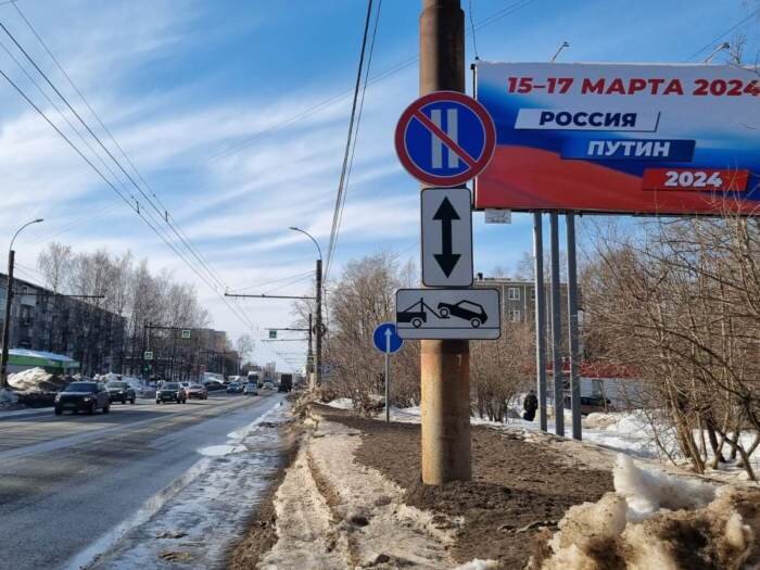    На ивановских проспектах и улицах города устанавливаются знаки запрета стоянки по четным и нечетным дням