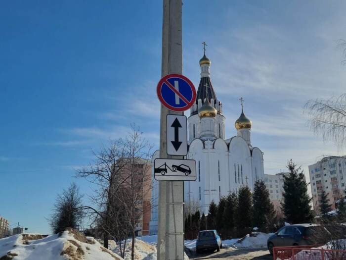    На ивановских проспектах и улицах города устанавливаются знаки запрета стоянки по четным и нечетным дням