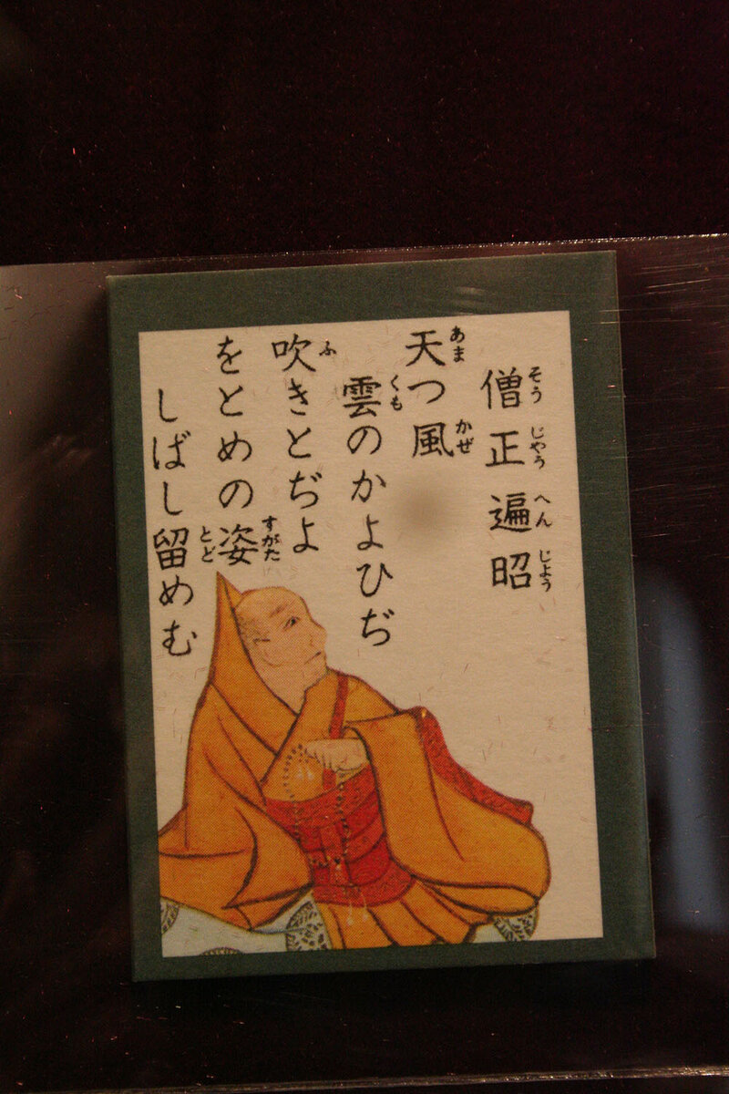 Карты выглядит вот так