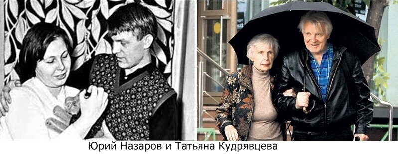 Биография юрия назарова личная жизнь