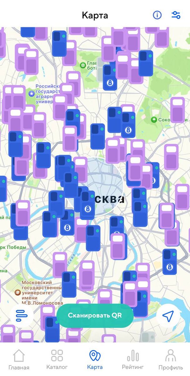 Скрины из мобильного приложения Ecoplatform