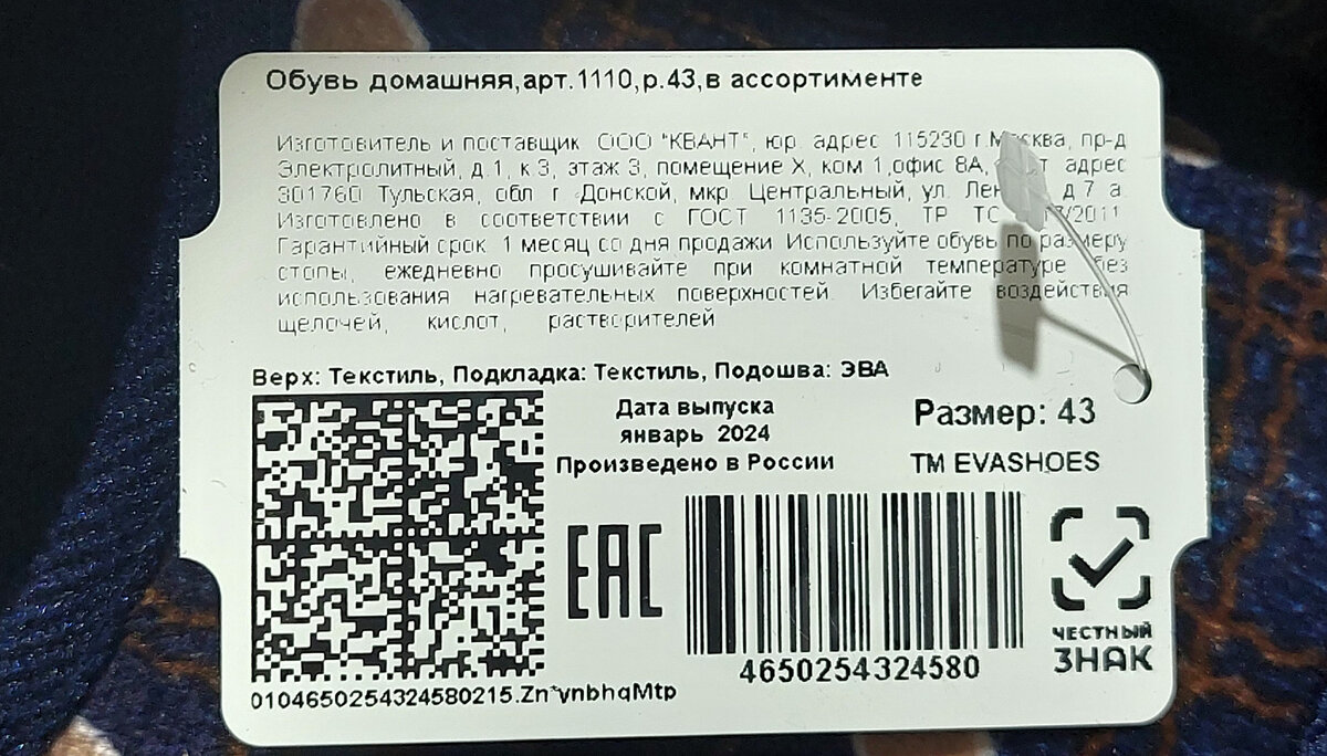 СВЕТОФОР товары за КОПЕЙКИ. Разбирают моментально. Для дома, интерьера и  дачи. Купила себе обновку. Обзор март 2024г. | Вера Ларина | Дзен