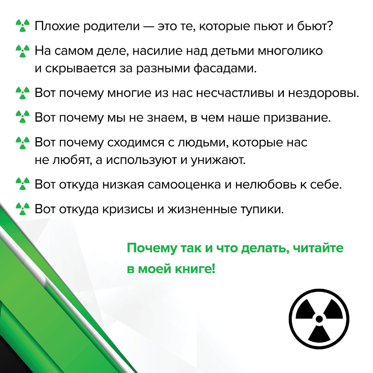 Сыну 17, его любовнице - 32. Я всем довольна | Бойся, я с тобой. Таня Танк  | Дзен