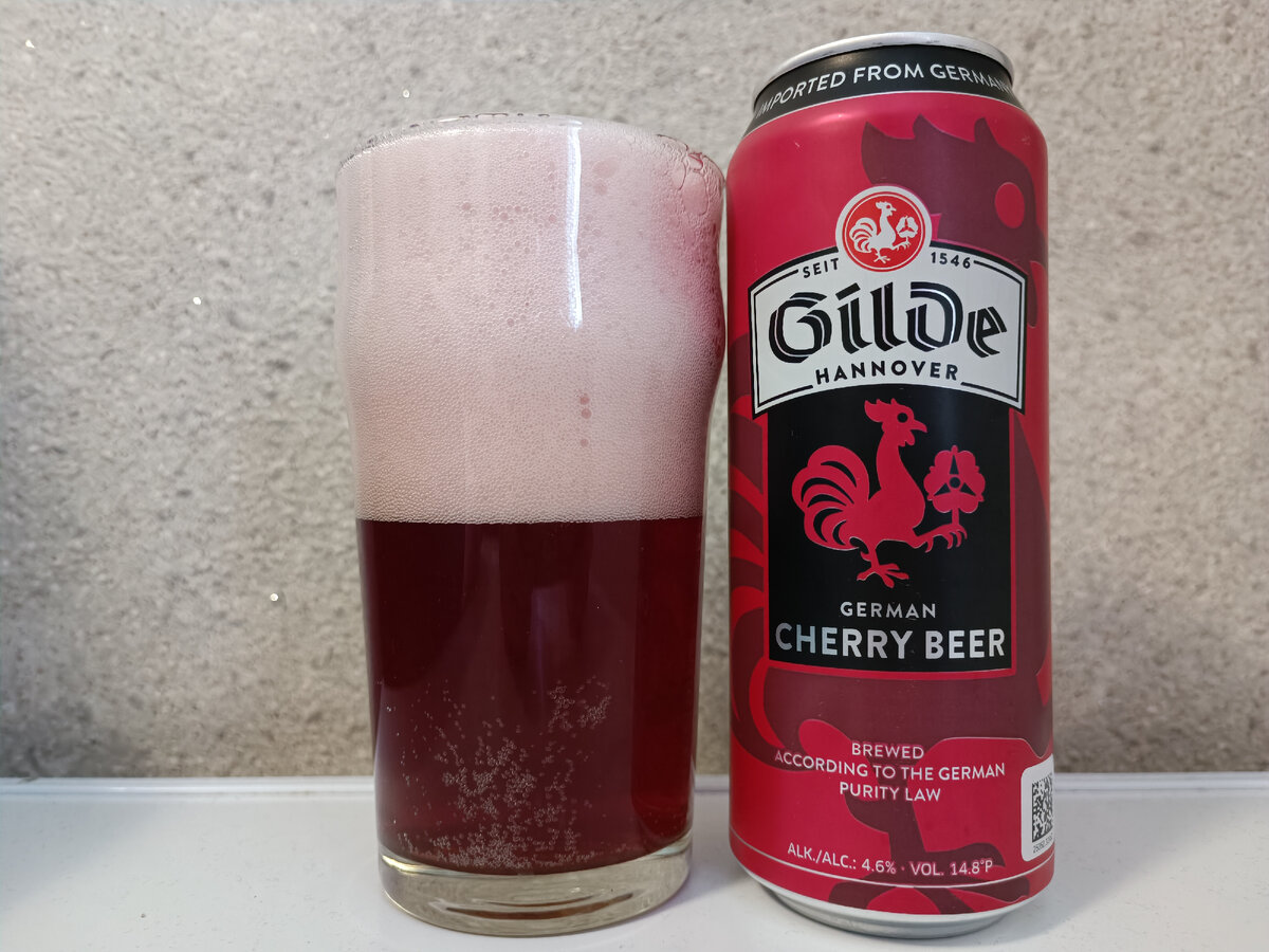 Gilde. Cherry Beer (Германия) | Коротко о пиве | Дзен