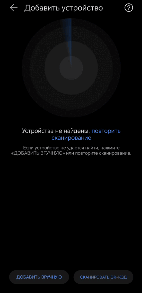 -12