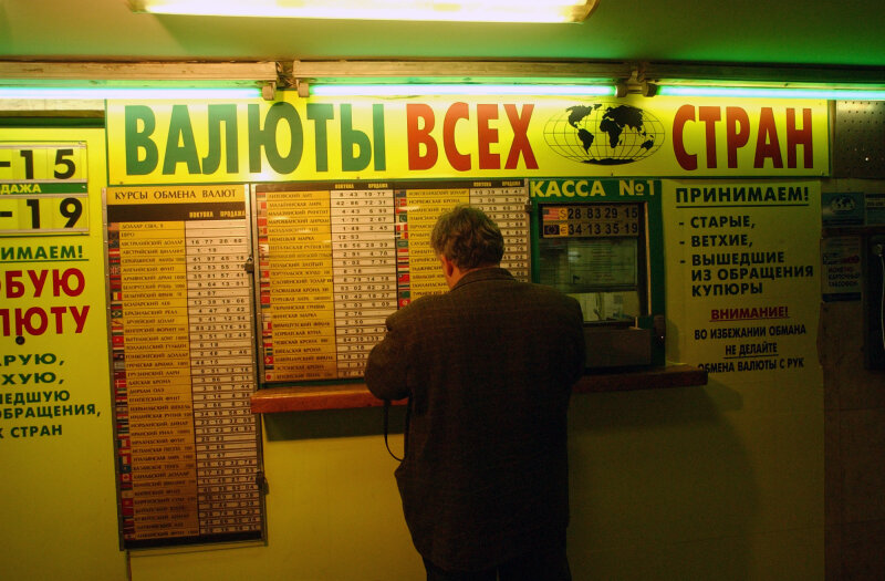 ФОТО: ALEKSANDR SCHEMLYAEV/RUSSIAN LOOK