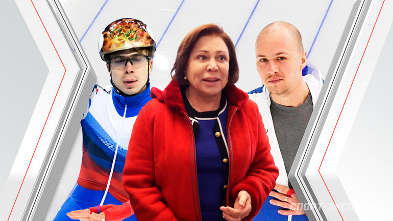    Семен Елистратов, Ирина Роднина, Павел Кулижников.