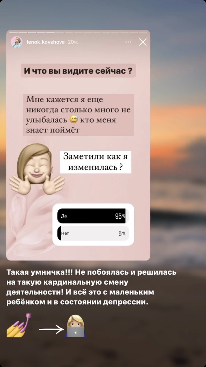 💔Моё сердечко дрогнуло от этой истории. Она об одной из наших учениц. |  Маркетинг без границ с Екатериной Смагиной | Дзен