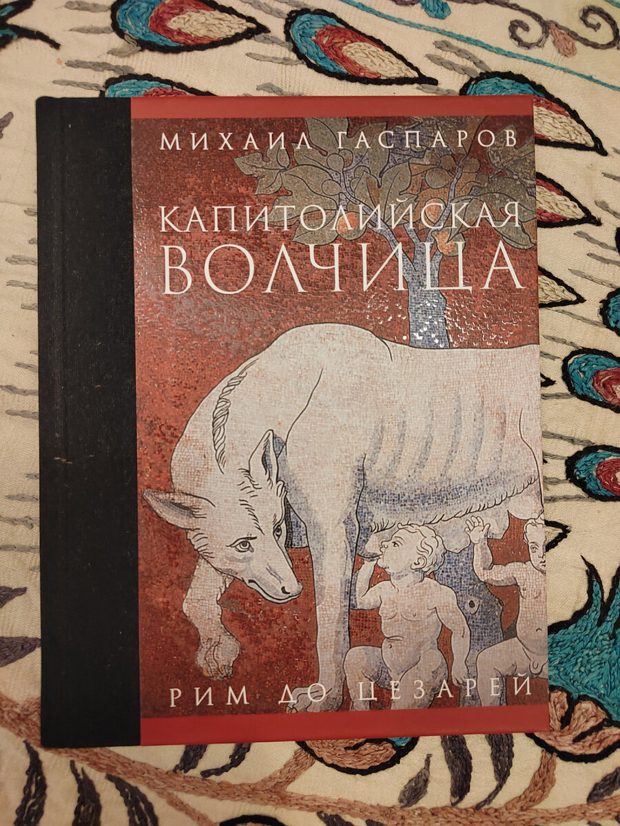 Прекрасное издание с великолепными иллюстрациями. Единственный недостаток — цена. Фото автора
