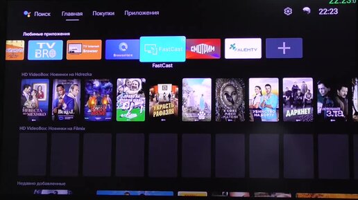 Xiaomi Mi Box S. FastCast. Chromecast. Ещё один способ трансляции контента с смартфона на ТВ Бокс!