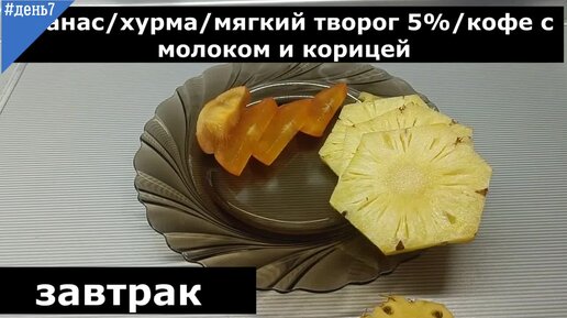 Низкоуглеводная диета Магги: -9кг за две недели и чем вреден такой способ похудения