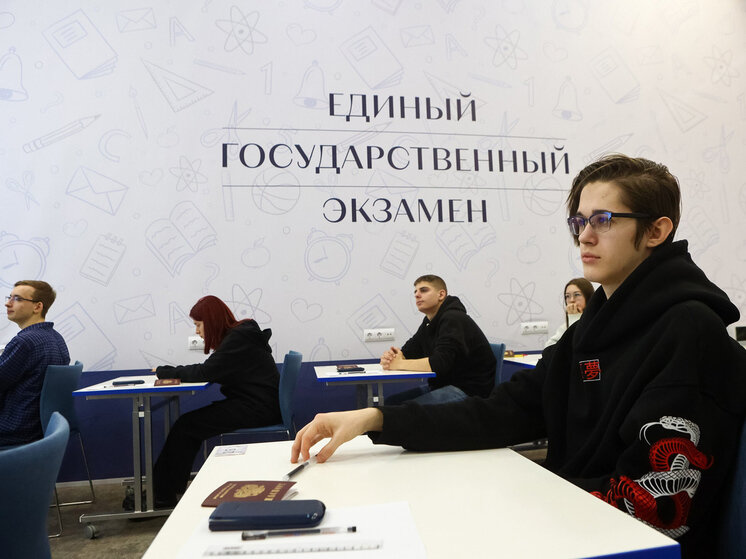   АГН «Москва»
