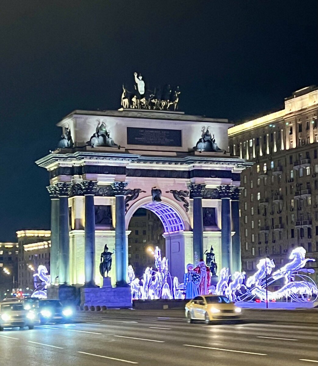 Москва, Триумфальная арка. Сегодня