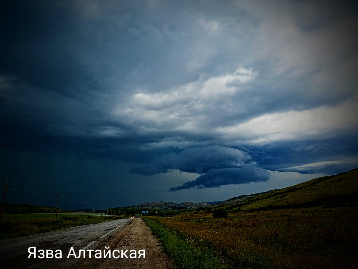Перед дождём