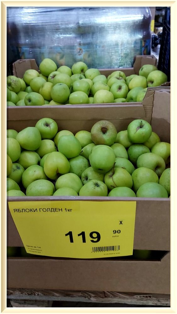 Название иностранное видимо это такой сорт, на коробках стоит страна  производитель Беларусь