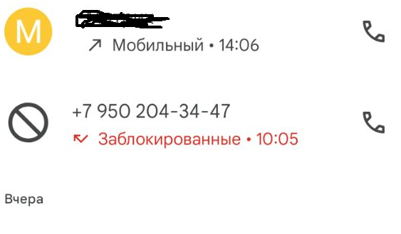 скрин с экрана