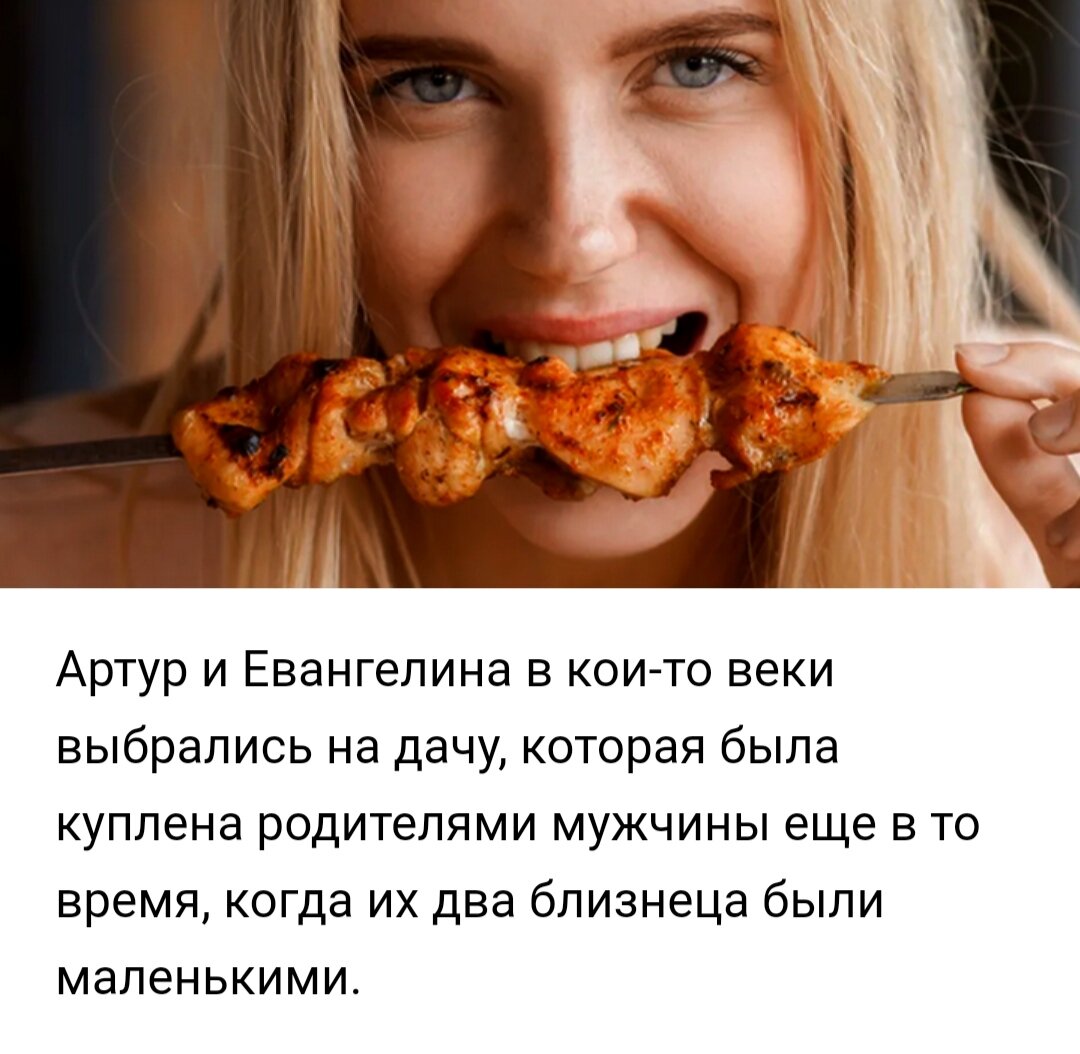 Какой бывает сглаз и несколько слов про Даш. Подборка шедевров-3 ...