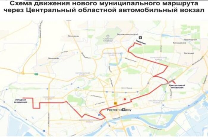 Источник фото: Ростовский городской транспорт
