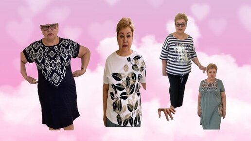 одежда на весну 2024.