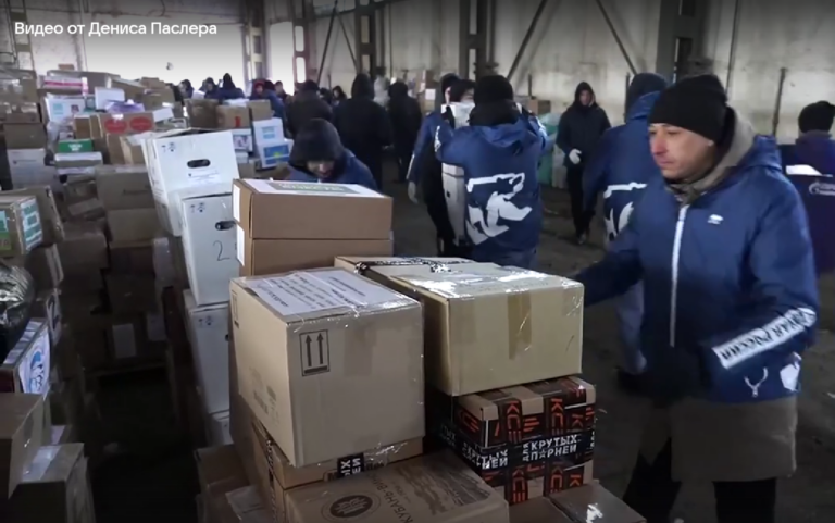   Бойцам СВО из Оренбургской области доставили почти 40 тонн гуманитарной помощи Кристина Просвиркина