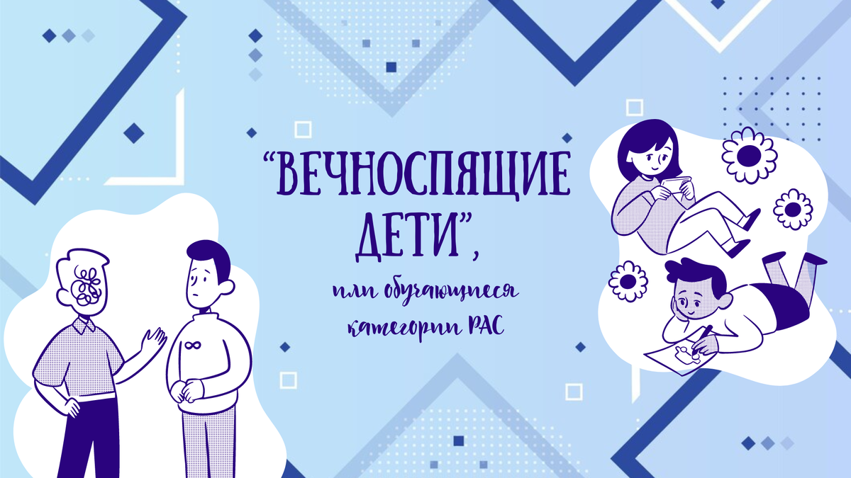 Использованы элементы дизайна Freepik и sketchify на правах свободной атрибуции