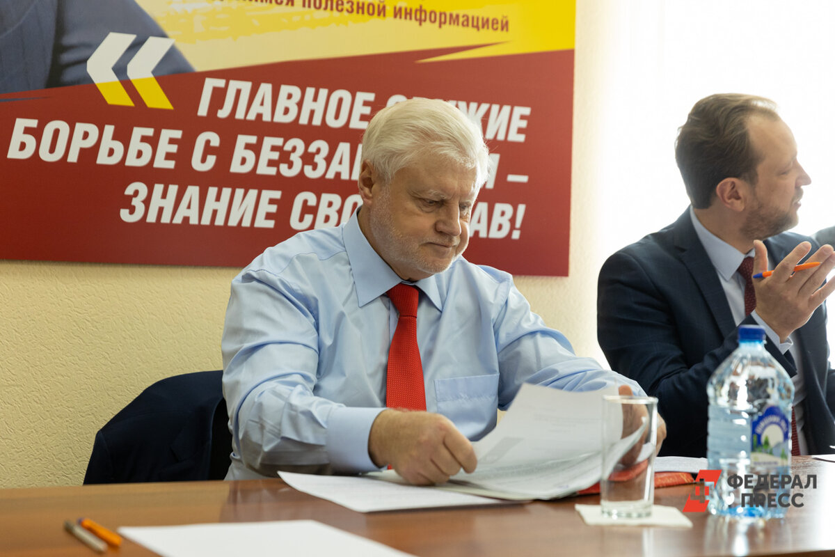 Конфликт произошел между руководителем партии «Справедливая Россия» и кандидатом в президенты от «Новых людей».  Фото: ФедералПресс / Евгений Поторочин