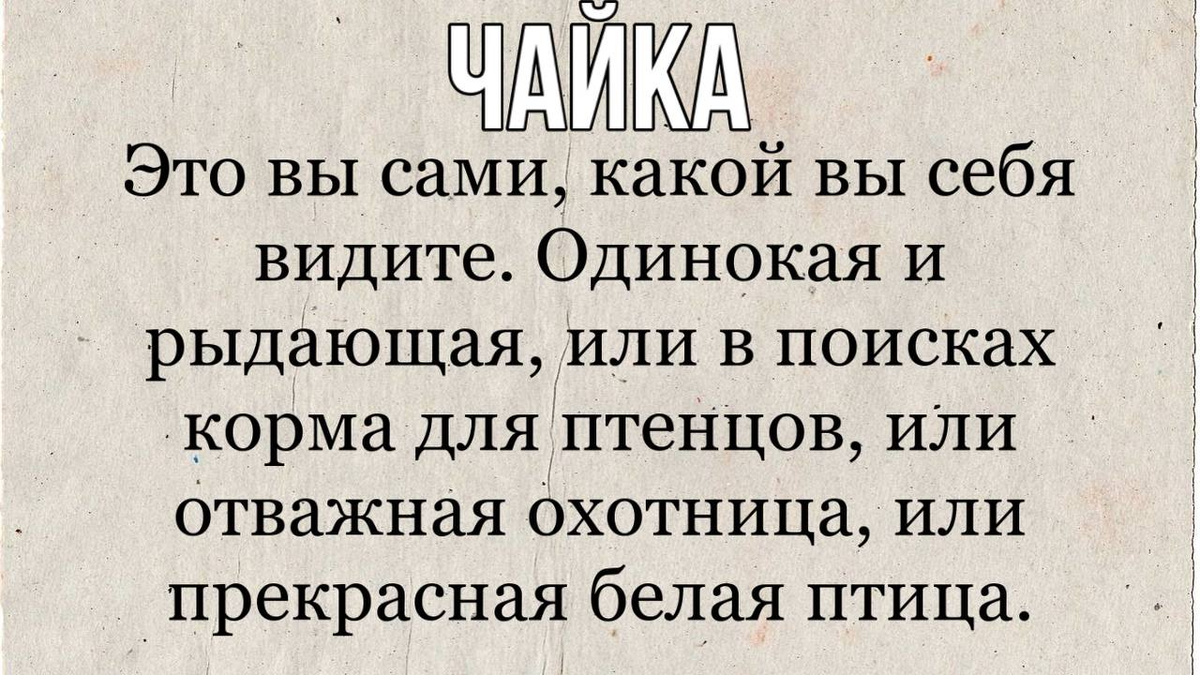 Психологический тест, который вытащит из подсознания все секреты, которые вы  скрываете даже от самого себя | Психолог в деле | Дзен