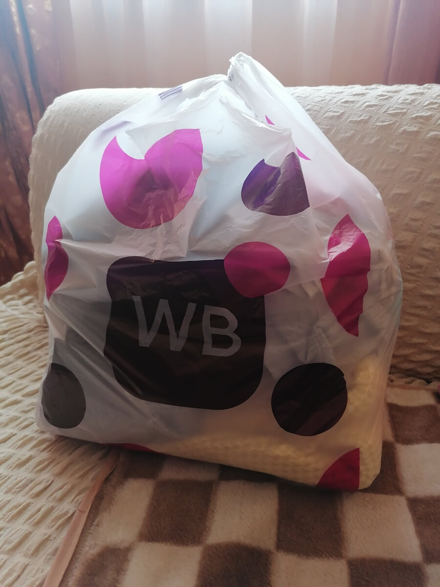 Такой пакет получился;) 