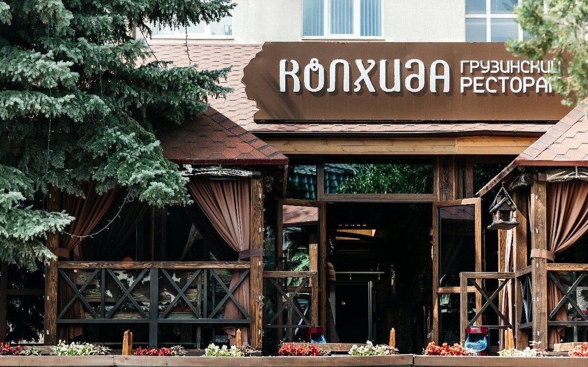 Фото: Колхида, ресторан, Университетская ул., 1, стр. 2, Пятигорск - Яндекс Карт