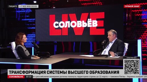 Ольга Митрохова о предстоящей реформе высшего образования | Дмитрий Евстафьев