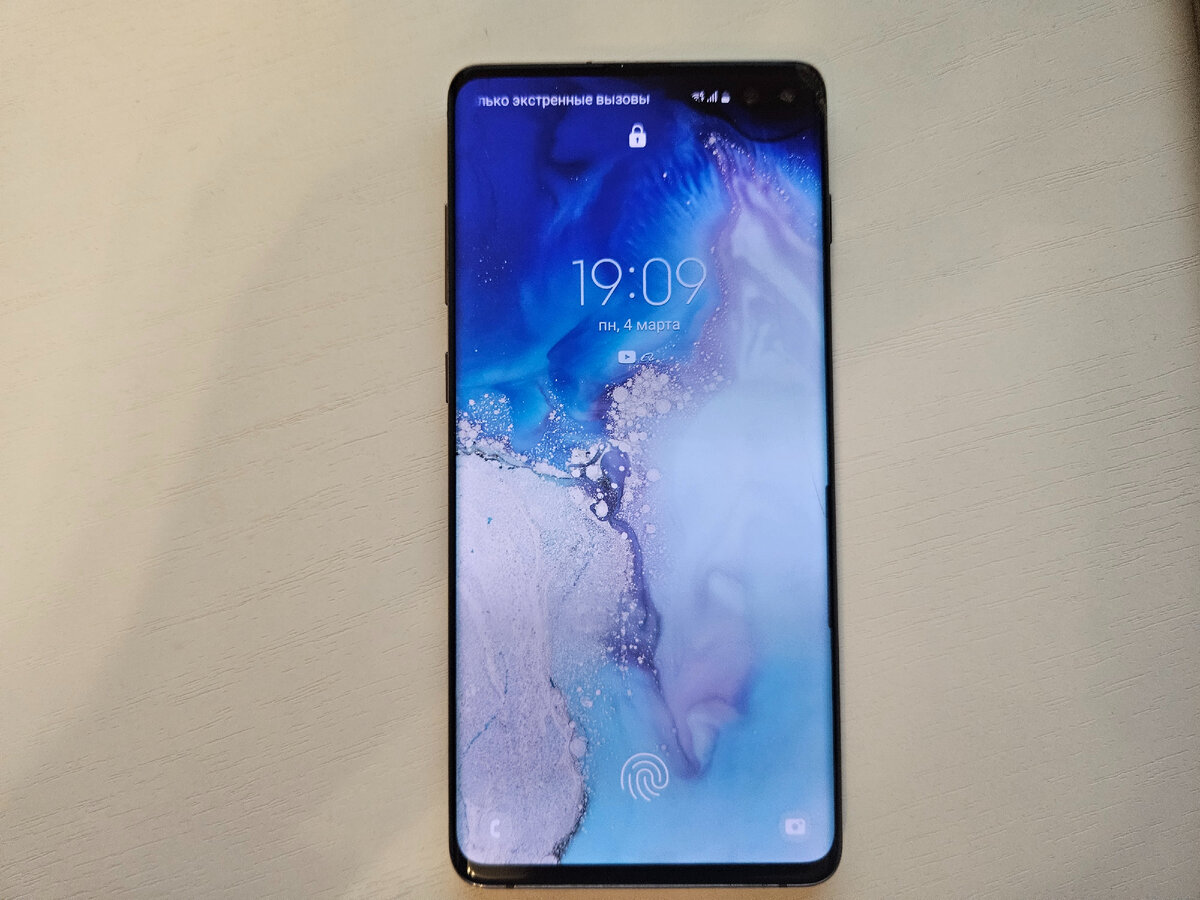 Фото автора. Мой Galaxy s10+