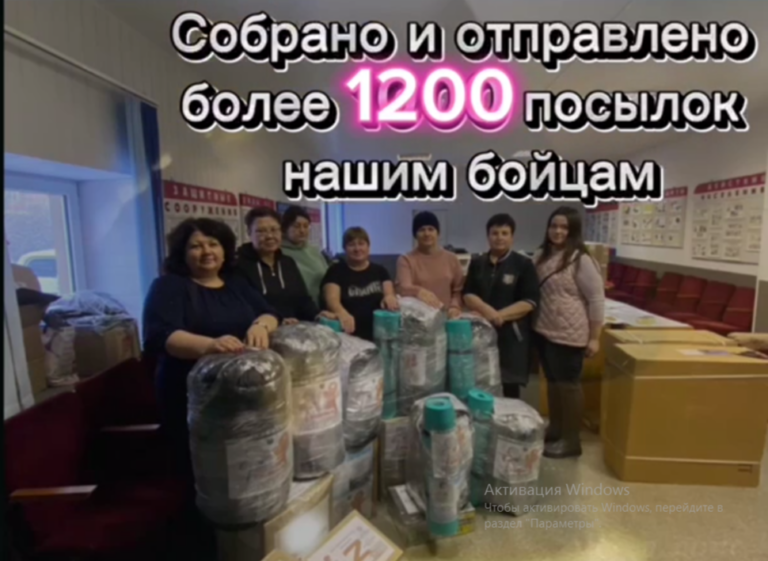    Более 1200 посылок отправили волонтеры Домбаровского района бойцам СВО Марина Шарт
