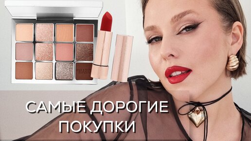 Делаю такой же макияж как и обычно новинками: палетка by Mario, ABH, Revolution, тон Nars