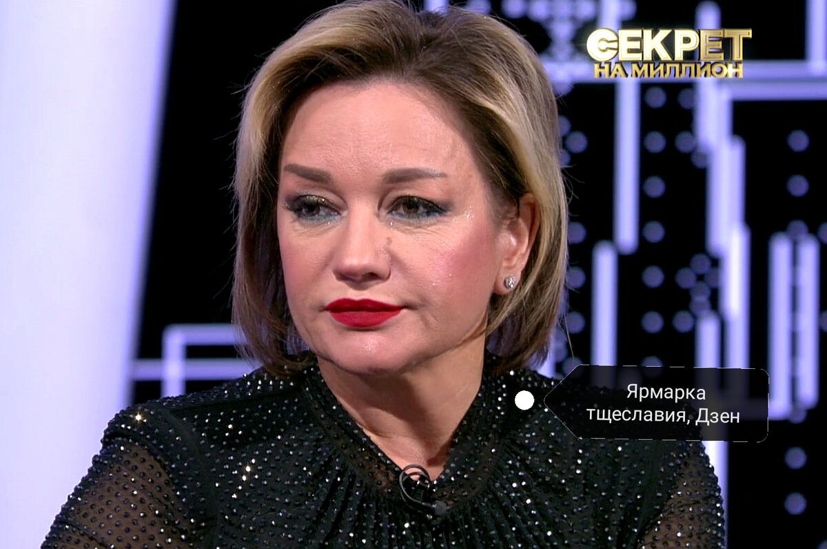В субботу гостьей студии "Секрет на миллион" стала Татьяна Буланова. В разных шоу НТВ она появляется регулярно. В основном с рассказами о пластике и о молодом муже.-2